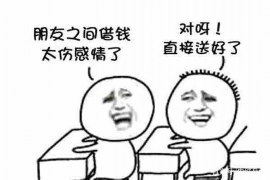 乐清贷款清欠服务