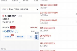 乐清讨债公司成功追讨回批发货款50万成功案例